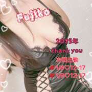 ヒメ日記 2025/12/31 08:24 投稿 ふじこ クレイジーホース