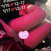 ヒメ日記 2026/01/11 09:24 投稿 ふじこ クレイジーホース