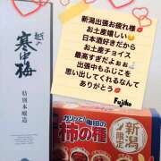 ヒメ日記 2026/02/18 11:26 投稿 ふじこ クレイジーホース