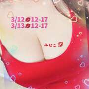 ヒメ日記 2026/03/05 07:56 投稿 ふじこ クレイジーホース