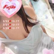 ヒメ日記 2026/03/23 06:18 投稿 ふじこ クレイジーホース