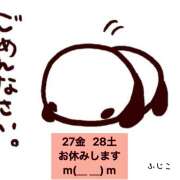 ヒメ日記 2026/03/26 19:20 投稿 ふじこ クレイジーホース
