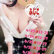 ヒメ日記 2026/04/21 12:06 投稿 ふじこ クレイジーホース