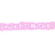 ヒメ日記 2025/11/08 08:33 投稿 みちよ 完熟ばなな 立川