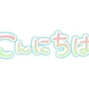 ヒメ日記 2025/11/21 12:37 投稿 みちよ 完熟ばなな 立川