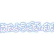ヒメ日記 2025/11/29 11:07 投稿 みちよ 完熟ばなな 立川