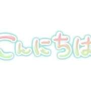 ヒメ日記 2025/12/01 14:47 投稿 みちよ 完熟ばなな 立川