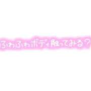 ヒメ日記 2025/12/15 16:07 投稿 みちよ 完熟ばなな 立川