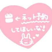 ヒメ日記 2026/01/26 12:49 投稿 みちよ 完熟ばなな 立川