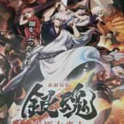 ヒメ日記 2026/01/28 11:57 投稿 みちよ 完熟ばなな 立川