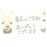 ヒメ日記 2026/02/07 10:52 投稿 みちよ 完熟ばなな 立川