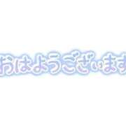 ヒメ日記 2026/02/14 09:47 投稿 みちよ 完熟ばなな 立川