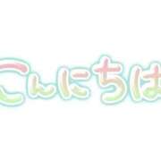 ヒメ日記 2026/02/14 13:24 投稿 みちよ 完熟ばなな 立川