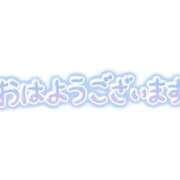 ヒメ日記 2026/03/08 07:48 投稿 みちよ 完熟ばなな 立川
