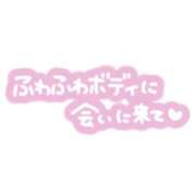 ヒメ日記 2026/03/11 11:47 投稿 みちよ 完熟ばなな 立川
