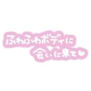 ヒメ日記 2026/03/15 08:47 投稿 みちよ 完熟ばなな 立川