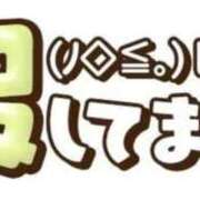 ヒメ日記 2026/04/07 13:07 投稿 みちよ 完熟ばなな 立川