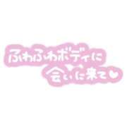 ヒメ日記 2026/04/16 10:07 投稿 みちよ 完熟ばなな 立川