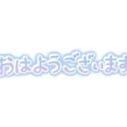 ヒメ日記 2026/04/19 09:57 投稿 みちよ 完熟ばなな 立川