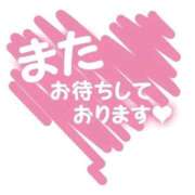 ヒメ日記 2026/05/19 06:57 投稿 みちよ 完熟ばなな 立川