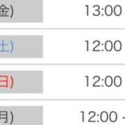 京香 今回の出勤予定です🩷 モアグループ南越谷人妻花壇
