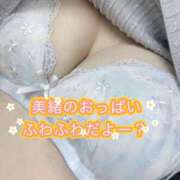 ヒメ日記 2025/09/29 23:39 投稿 美緒 モアグループ南越谷人妻花壇