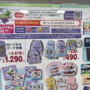 ヒメ日記 2025/10/13 22:36 投稿 美緒 モアグループ南越谷人妻花壇