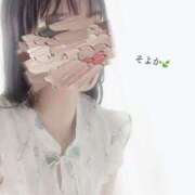 そよか はじめまして🍃 奥様電車