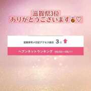 ヒメ日記 2025/09/15 12:56 投稿 浜辺かのん 皇帝別館（こうていべっかん）