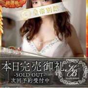 ヒメ日記 2025/09/29 01:26 投稿 浜辺かのん 皇帝別館（こうていべっかん）