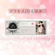 ヒメ日記 2025/10/05 04:06 投稿 浜辺かのん 皇帝別館（こうていべっかん）