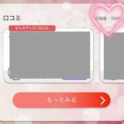 ヒメ日記 2025/10/10 09:46 投稿 浜辺かのん 皇帝別館（こうていべっかん）