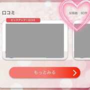 ヒメ日記 2025/10/10 12:06 投稿 浜辺かのん 皇帝別館（こうていべっかん）