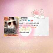 ヒメ日記 2025/10/13 19:34 投稿 浜辺かのん 皇帝別館（こうていべっかん）