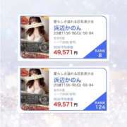 ヒメ日記 2025/10/20 23:56 投稿 浜辺かのん 皇帝別館（こうていべっかん）
