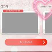 ヒメ日記 2025/10/24 22:16 投稿 浜辺かのん 皇帝別館（こうていべっかん）
