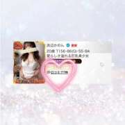 ヒメ日記 2025/10/29 17:07 投稿 浜辺かのん 皇帝別館（こうていべっかん）