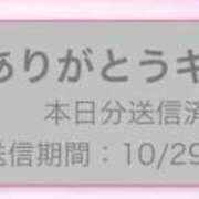 ヒメ日記 2025/10/30 09:53 投稿 浜辺かのん 皇帝別館（こうていべっかん）