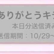 ヒメ日記 2025/10/31 00:56 投稿 浜辺かのん 皇帝別館（こうていべっかん）