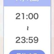 ヒメ日記 2025/11/01 15:20 投稿 浜辺かのん 皇帝別館（こうていべっかん）