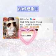 ヒメ日記 2025/11/01 15:47 投稿 浜辺かのん 皇帝別館（こうていべっかん）