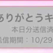 ヒメ日記 2025/11/01 22:56 投稿 浜辺かのん 皇帝別館（こうていべっかん）