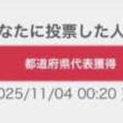 ヒメ日記 2025/11/04 23:16 投稿 浜辺かのん 皇帝別館（こうていべっかん）