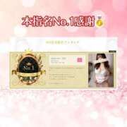 ヒメ日記 2025/11/06 19:50 投稿 浜辺かのん 皇帝別館（こうていべっかん）