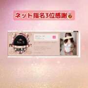 ヒメ日記 2025/11/06 19:55 投稿 浜辺かのん 皇帝別館（こうていべっかん）