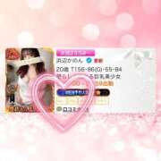 ヒメ日記 2025/11/06 23:46 投稿 浜辺かのん 皇帝別館（こうていべっかん）