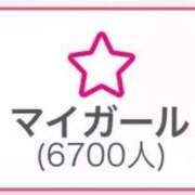 ヒメ日記 2025/11/08 12:17 投稿 浜辺かのん 皇帝別館（こうていべっかん）