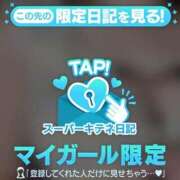 ヒメ日記 2025/11/13 21:26 投稿 浜辺かのん 皇帝別館（こうていべっかん）