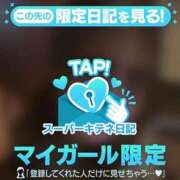 ヒメ日記 2025/11/14 09:03 投稿 浜辺かのん 皇帝別館（こうていべっかん）