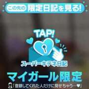 ヒメ日記 2025/11/17 23:46 投稿 浜辺かのん 皇帝別館（こうていべっかん）